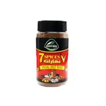 Mersin 7 Spices 350g